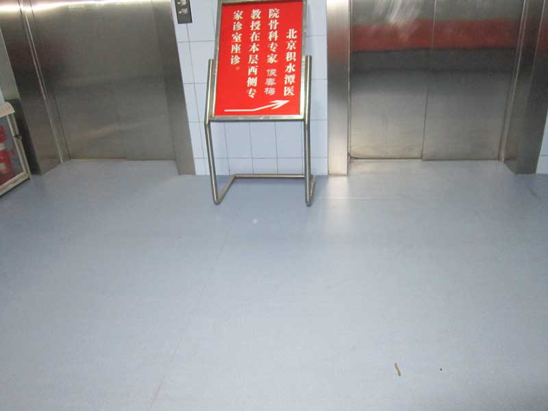 醫院醫療專用地板膠是什么材料的?