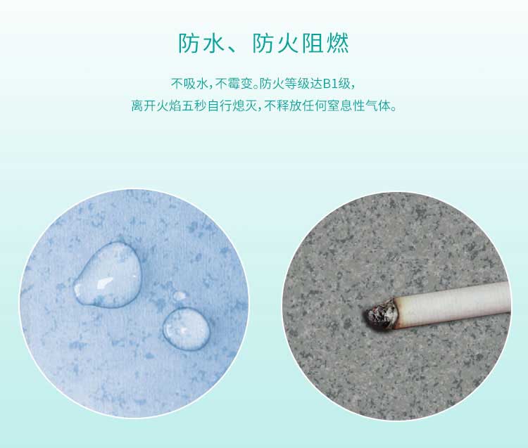 商用塑膠地板特點詳解