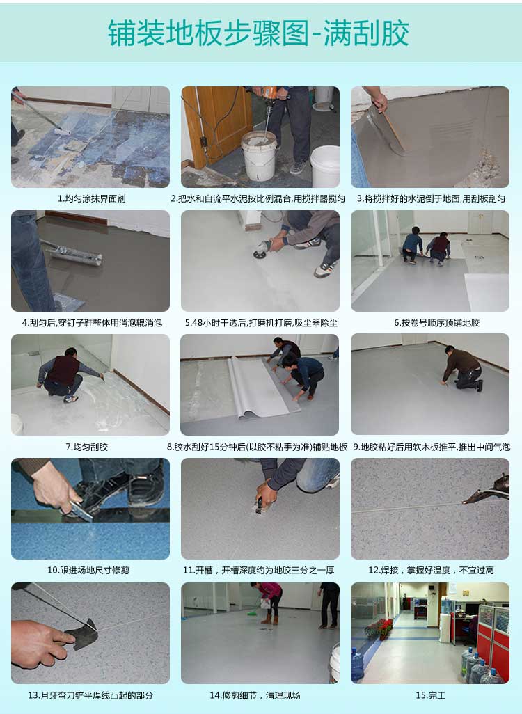 銅寶木紋·幼兒園地板_兒童地板