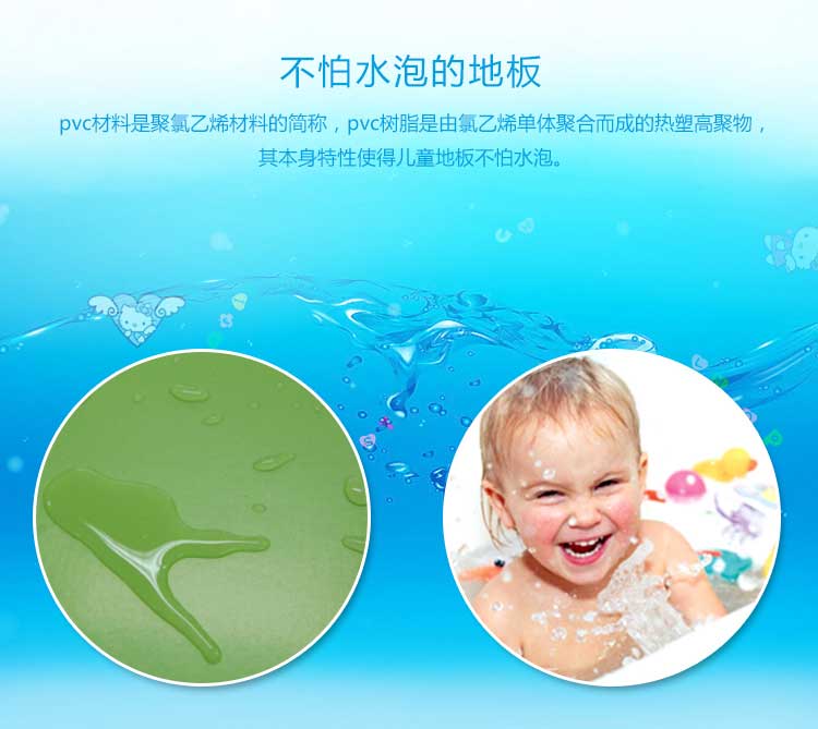 銀寶純色·幼兒園地板_兒童地板