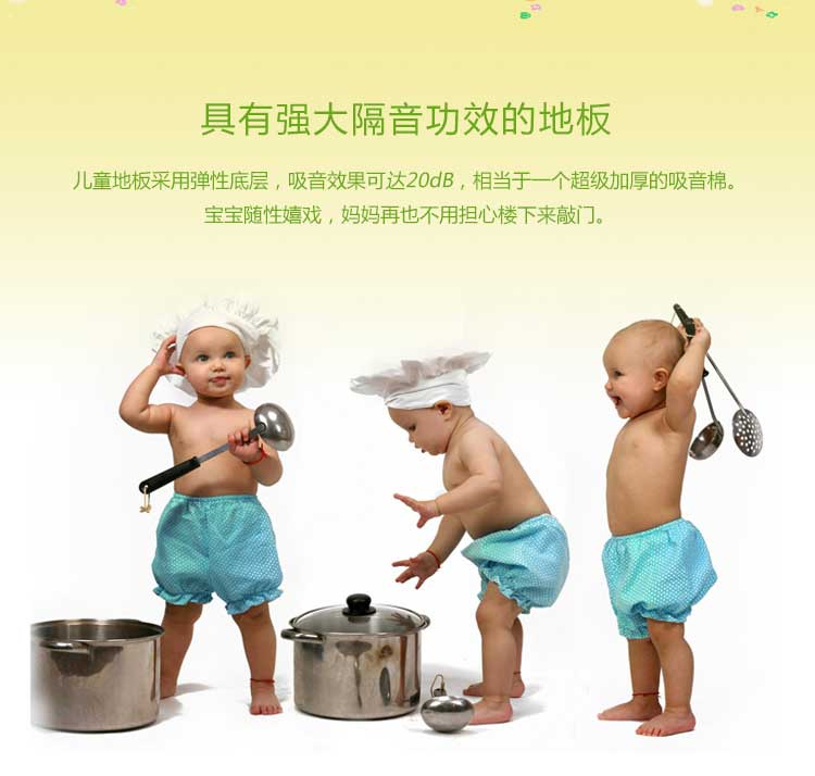 銅寶木紋·幼兒園地板_兒童地板