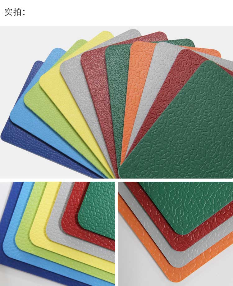 升級版幼兒園室外地板_戶外地板