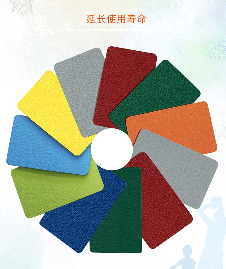 升級版幼兒園室外地板_戶外地板